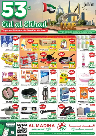 Al Madina catalogue in Sharjah | New offers to discover | 30/11/2024 - 14/12/2024