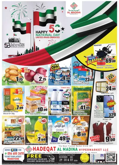 Al Madina catalogue in Sharjah | Special offers for you | 30/11/2024 - 14/12/2024