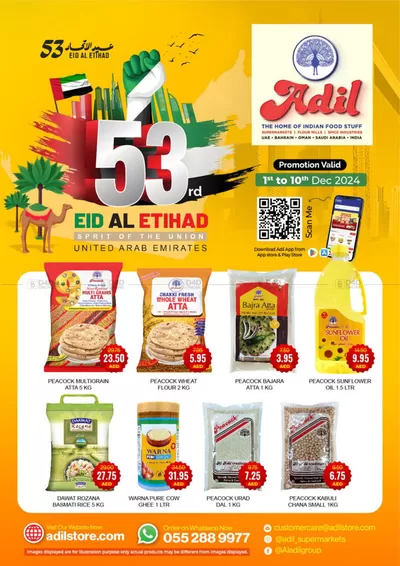 Al Adil catalogue in Abu Dhabi | Eid Al Etihad Deals | 01/12/2024 - 10/12/2024