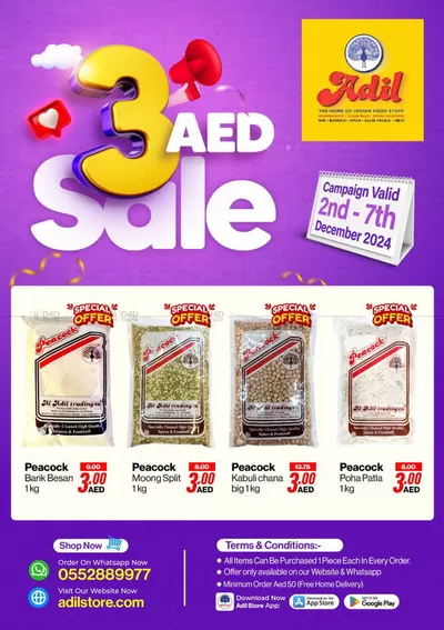 Al Adil catalogue in Abu Dhabi | 3 AED Sale | 02/12/2024 - 07/12/2024