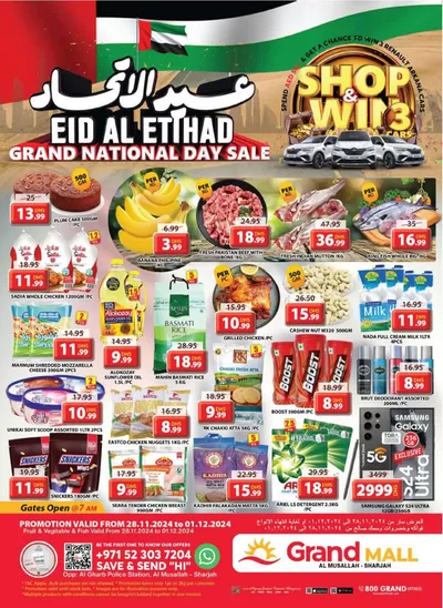 Grand Hyper Market catalogue in Ajman | Grand Hyper promotion | 28/11/2024 - 04/12/2024