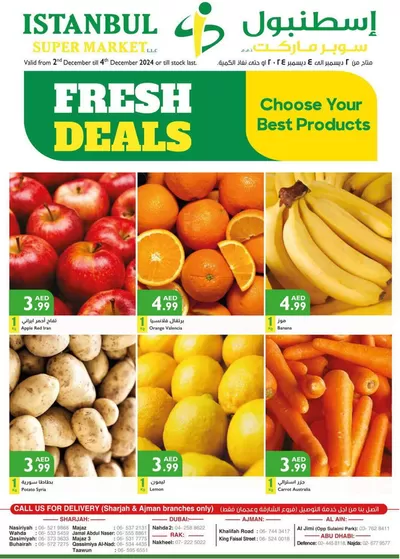 Istanbul Supermarket catalogue in Sharjah | Fresh Deals | 02/12/2024 - 04/12/2024