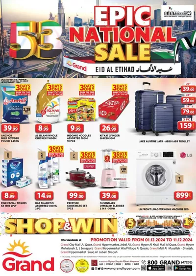 Grand Hyper Market catalogue in Ajman | UAE National Day Offers | 01/12/2024 - 11/12/2024