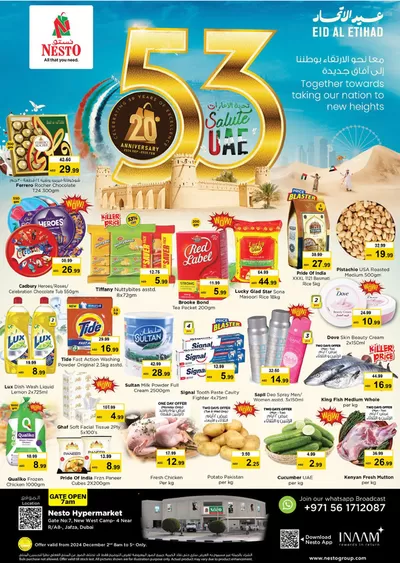 Nesto catalogue in Dubai | 53 Salute UAE At Nesto Hypermarket Jafza | 02/12/2024 - 05/12/2024