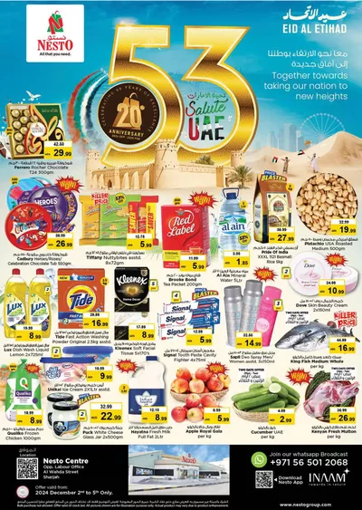 Nesto catalogue in Sharjah | Nesto 53rd Eid Etihad Deals, Al Wahda | 02/12/2024 - 06/12/2024