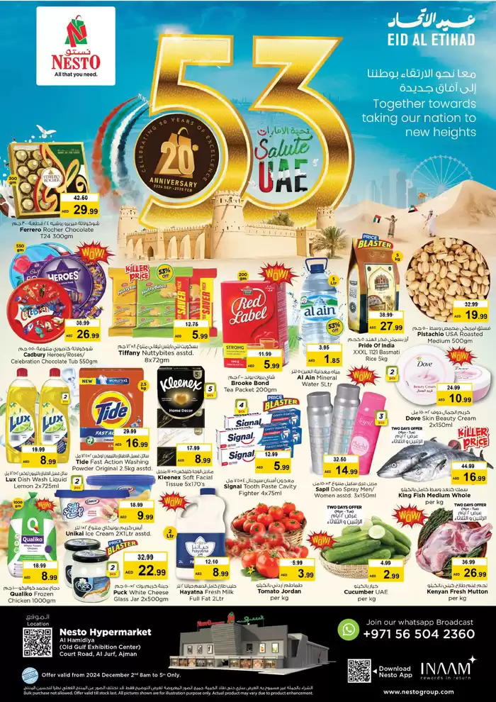 Nesto catalogue in Sharjah | Current deals and offers | 02/12/2024 - 05/12/2024