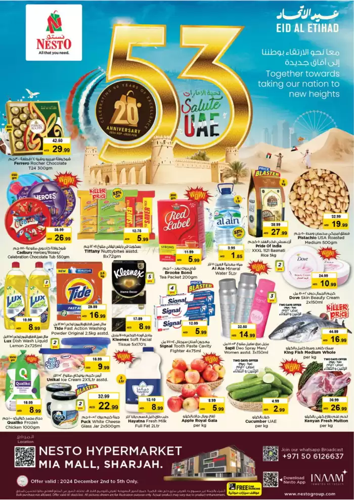 Nesto catalogue in Dubai | Midweek Deals - Al Nahda, Sharjah | 02/12/2024 - 05/12/2024