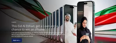 Emirates NBD catalogue in Khorfakkan | This Eid Al Etihad, Get a Loan And a Chance To Win an iPhone | 02/12/2024 - 25/12/2024