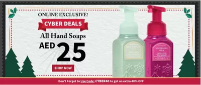 Health & Beauty offers in Ajman | Cyber Deals! in Bath & Body Works | 02/12/2024 - 04/12/2024