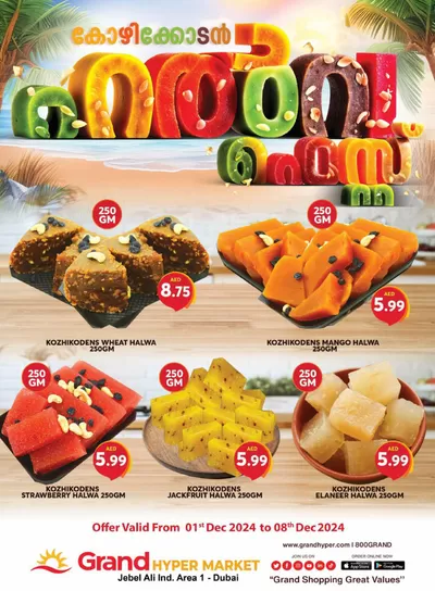 Grand Hyper Market catalogue in Ajman | India Deals - Grand Hypermarket Jebel Ali | 01/12/2024 - 08/12/2024