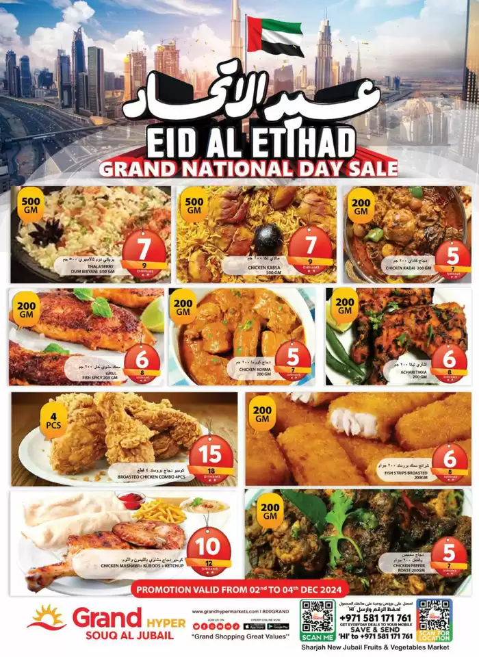 Grand Hyper Market catalogue in Ajman | Midweek Deals - Souq Al Jubail, Sharjah | 02/12/2024 - 04/12/2024