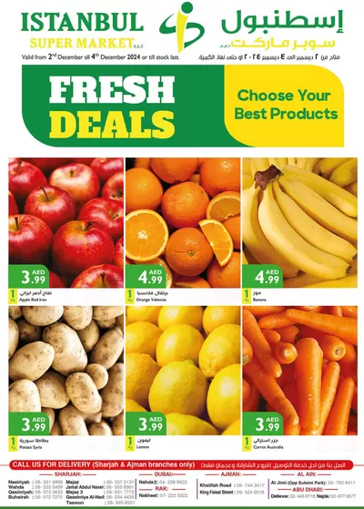 Istanbul Supermarket catalogue in Sharjah | Istanbul Supermarket promotion | 03/12/2024 - 17/12/2024