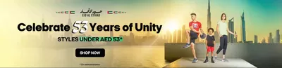 Sport offers in Ras al-Khaimah | Celebrate 53 Years Of Unity in Sun & Sand Sports | 03/12/2024 - 05/12/2024