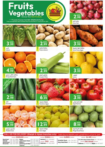 Istanbul Supermarket catalogue in Abu Dhabi | Istanbul Supermarket promotion | 05/12/2024 - 19/12/2024