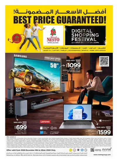 Nesto catalogue in Umm al-Quwain | Best price Guaranteed | 06/12/2024 - 22/12/2024