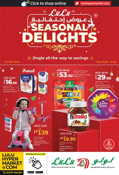 Lulu Hypermarket catalogue in Al Ain | Seasonal Delights | 07/12/2024 - 21/12/2024