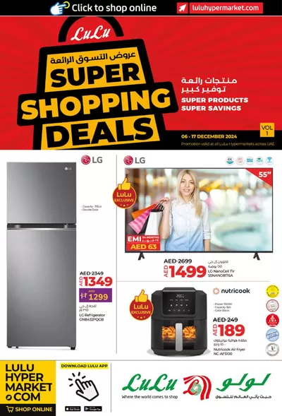 Lulu Hypermarket catalogue in Al Ain | Super Shopping Deals | 07/12/2024 - 21/12/2024