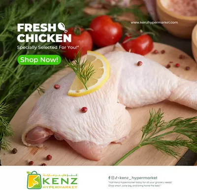 Kenz Hypermarket catalogue in Umm al-Quwain | Exclusive deals and bargains | 08/12/2024 - 22/12/2024