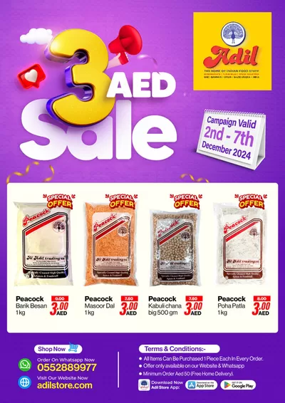 Al Adil catalogue in Umm al-Quwain | Special offers for you | 10/12/2024 - 24/12/2024