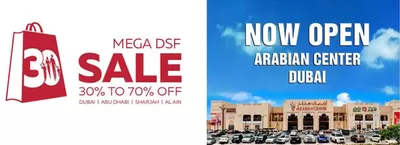 United Furniture catalogue in Sharjah | Mega DSF Sale | 10/12/2024 - 16/01/2025