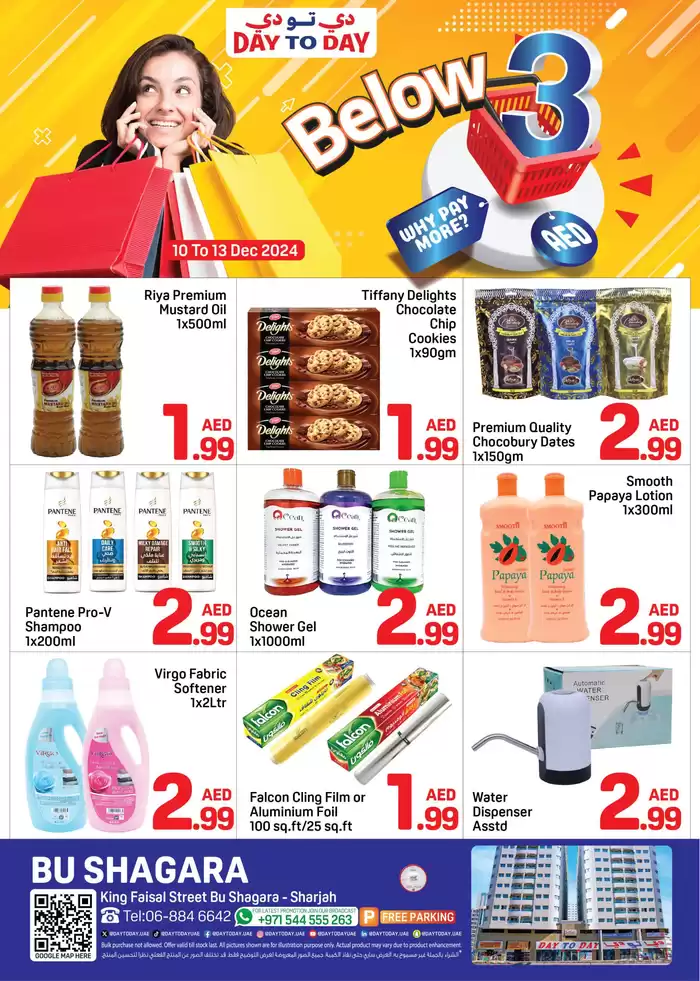 Day to Day catalogue in Sharjah | Day to Day promotion | 11/12/2024 - 25/12/2024