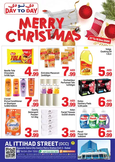 Day to Day catalogue in Sharjah | Top offers for all bargain hunters | 11/12/2024 - 25/12/2024