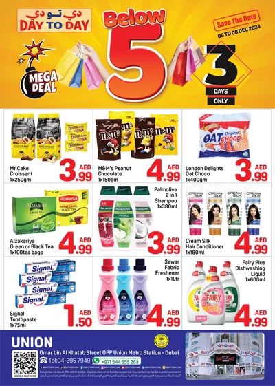 Day to Day catalogue in Sharjah | Exclusive deals and bargains | 11/12/2024 - 25/12/2024