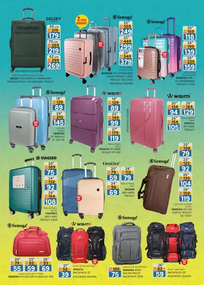 KM Trading catalogue in Fujairah | Exclusive bargains | 12/12/2024 - 26/12/2024