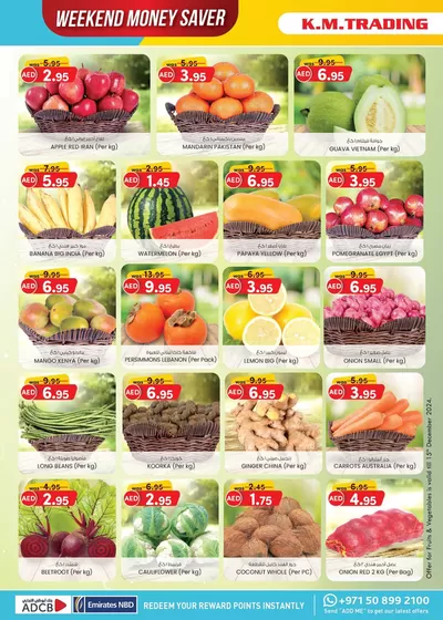 KM Trading catalogue in Fujairah | Save now with our deals | 12/12/2024 - 26/12/2024