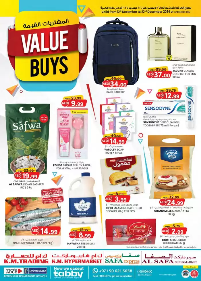 KM Trading catalogue in Al Ain | Value Buys - Abu Dhabi | 12/12/2024 - 26/12/2024