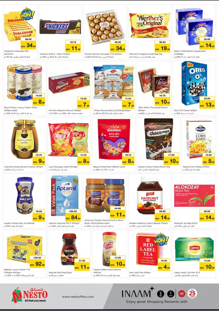 Nesto catalogue in Ras al-Khaimah | Nesto HALF PRICED DEALS | 12/12/2024 - 16/12/2024