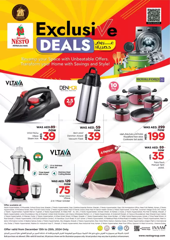 Nesto catalogue in Umm al-Quwain | Exclusive Deals | 13/12/2024 - 25/12/2024