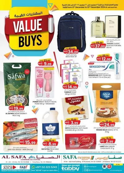 KM Trading catalogue in Al Ain | Value Buys - Al Safa & Safa Express, Al Ain | 14/12/2024 - 28/12/2024