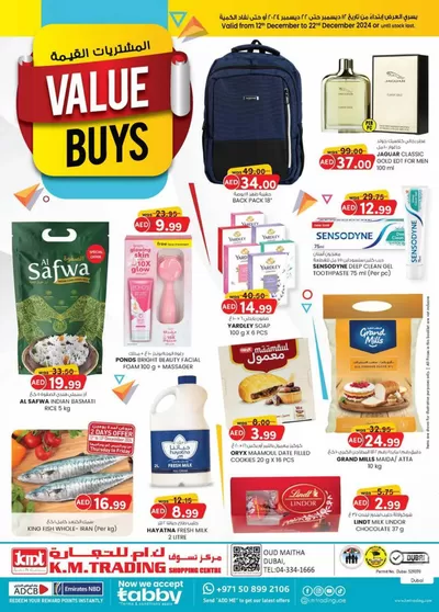 KM Trading catalogue in Dubai | Value Buys - Dubai | 14/12/2024 - 28/12/2024