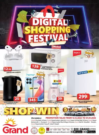 Grand Hyper Market catalogue in Al Nahda | Digital Shopping Festival | 14/12/2024 - 28/12/2024