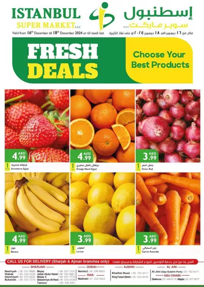 Istanbul Supermarket catalogue in Abu Dhabi | Fresh Deals | 16/12/2024 - 18/12/2024