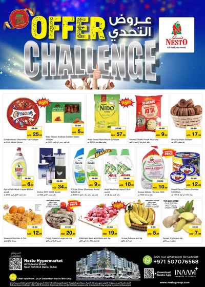 Nesto catalogue in Al Nahda | Nesto OFFER CHALLENGE | 15/12/2024 - 19/12/2024