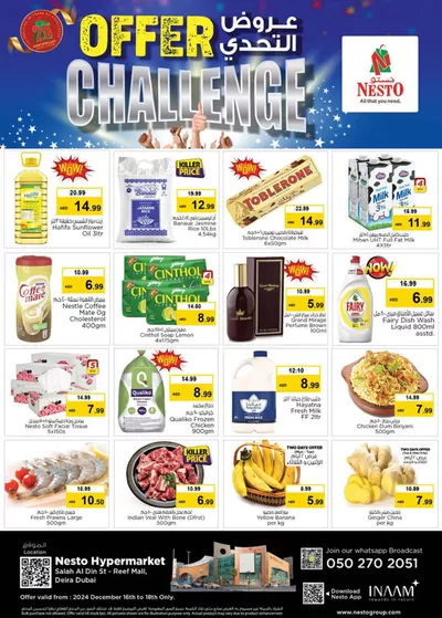 Nesto catalogue in Al Nahda | Current deals and offers | 15/12/2024 - 19/12/2024