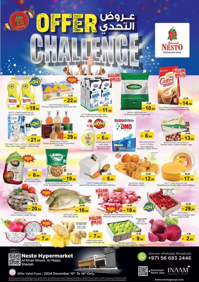 Nesto catalogue in Al Nahda | Top offers for all bargain hunters | 15/12/2024 - 19/12/2024