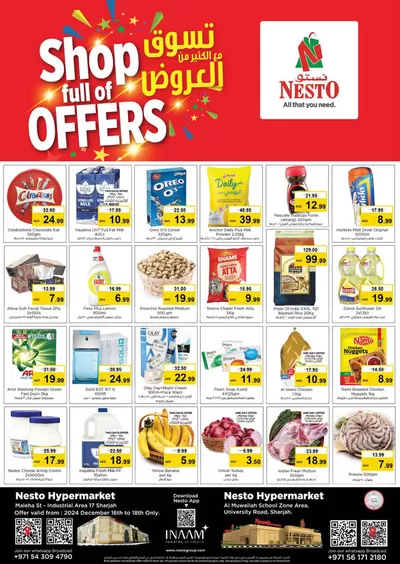 Nesto catalogue in Sharjah | Nesto SHOP FULL OF OFFERS MUWAILEH | 16/12/2024 - 19/12/2024