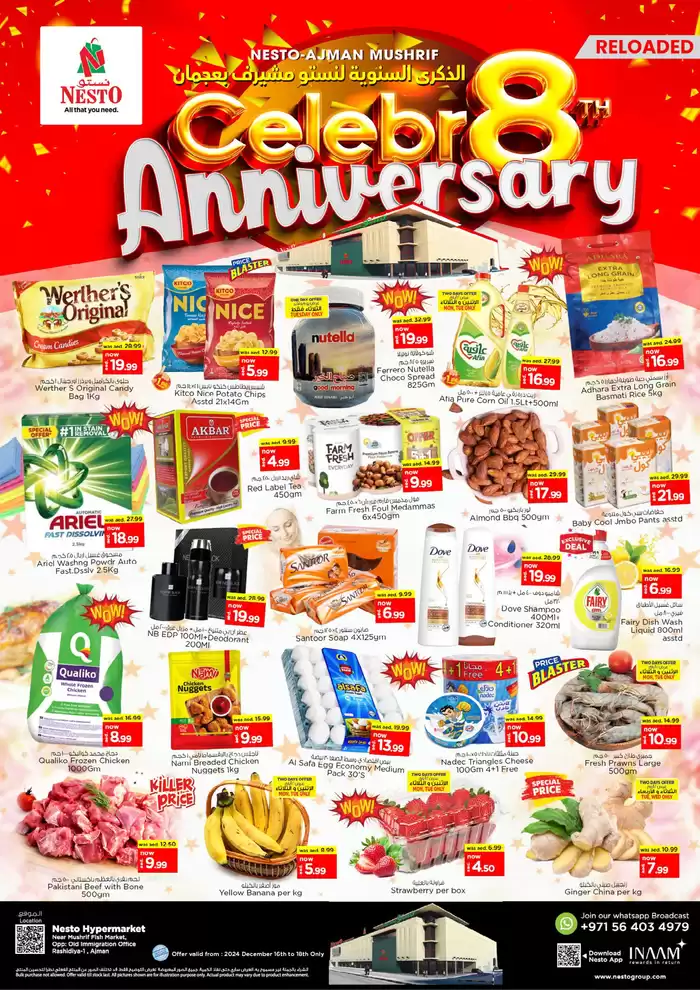 Nesto catalogue in Ajman | Nesto Celebr8th Anniversary | 16/12/2024 - 19/12/2024