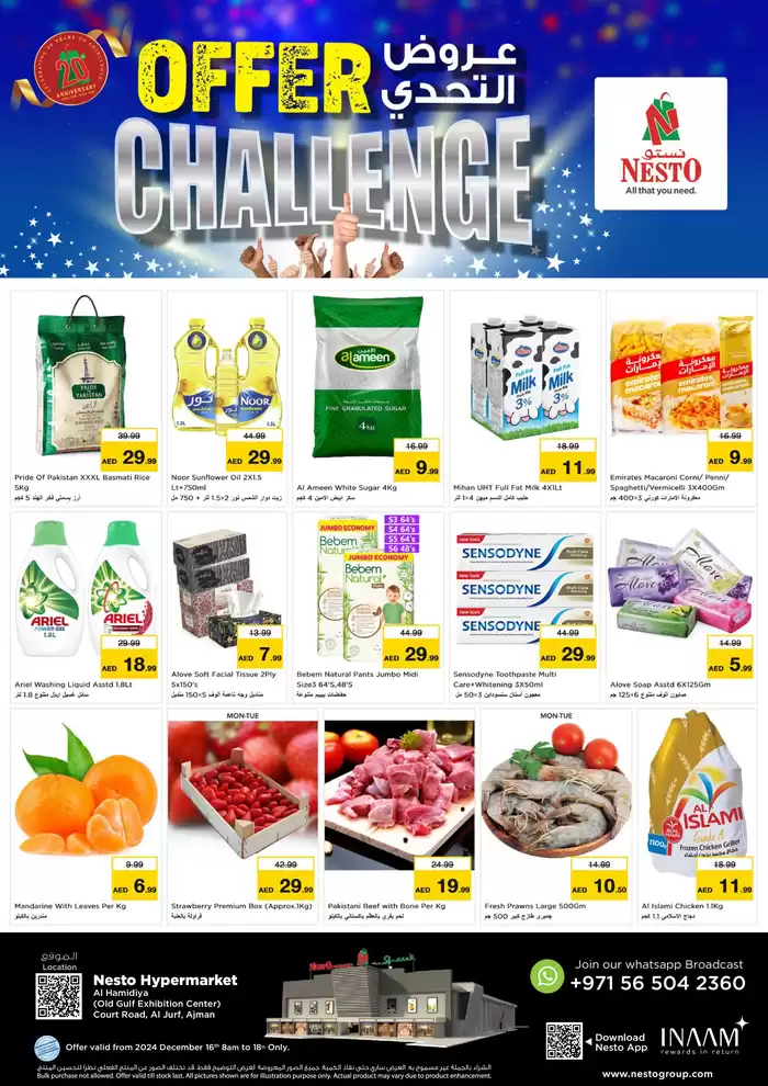 Nesto catalogue in Sharjah | NESTO OFFER CHALLENGE, AL JURF | 16/12/2024 - 19/12/2024