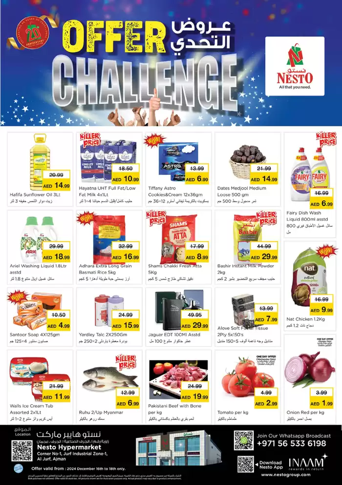 Nesto catalogue in Ajman | Wide selection of offers | 15/12/2024 - 19/12/2024