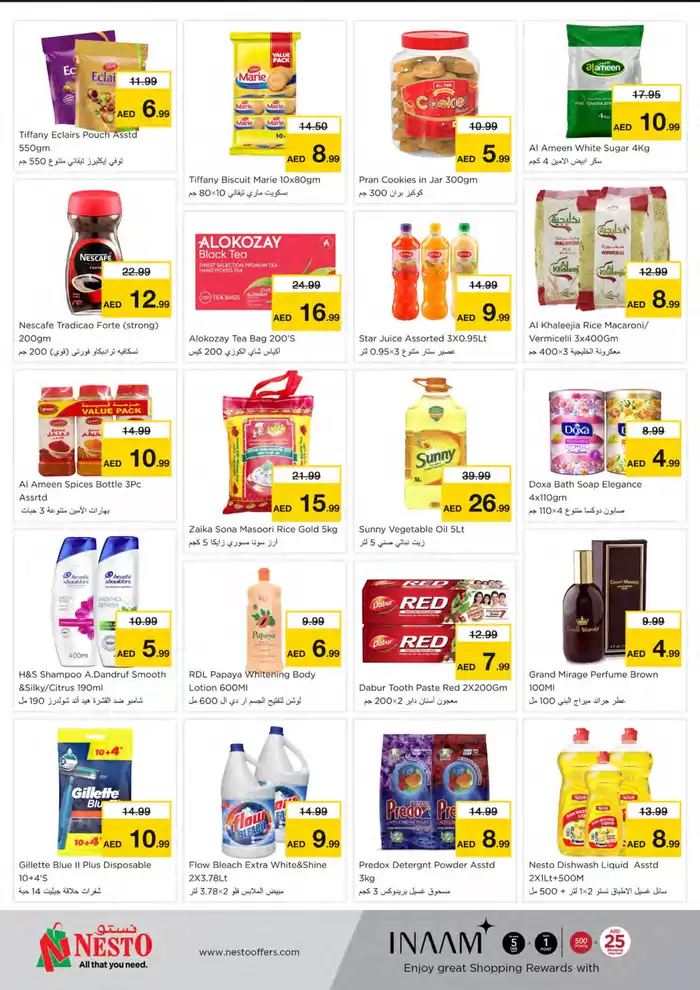 Nesto catalogue in Ajman | Wide selection of offers | 15/12/2024 - 19/12/2024