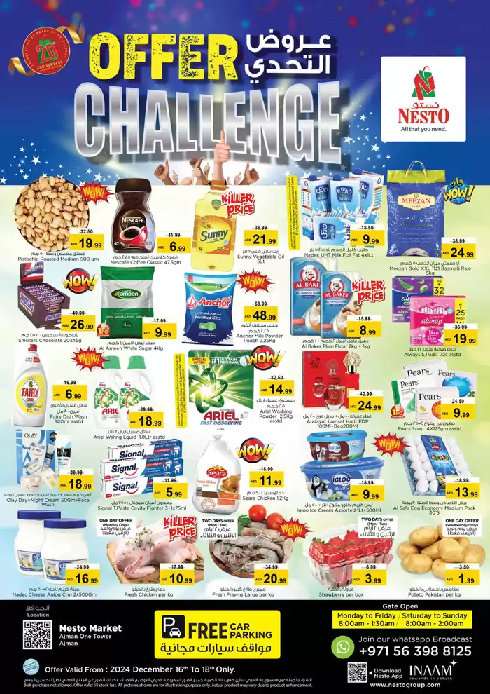 Nesto catalogue in Sharjah | OFFER CHALLENGE NESTO ONE TOWER | 16/12/2024 - 19/12/2024