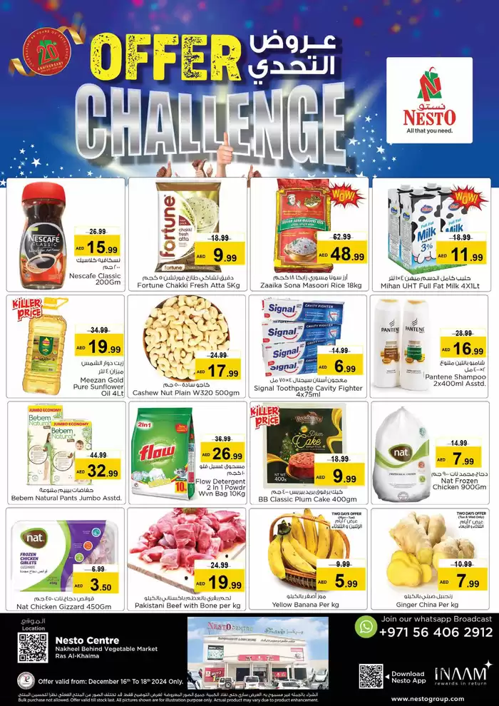 Nesto catalogue in Ras al-Khaimah | Discounts and promotions | 15/12/2024 - 19/12/2024