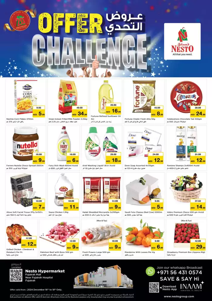 Nesto catalogue in Fujairah | Offer Challenge At Nesto Hypermarket Fujairah Mall | 16/12/2024 - 19/12/2024