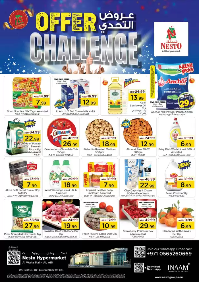 Nesto catalogue in Al Nahda | Nesto Offer Challenge, Al Ain | 16/12/2024 - 19/12/2024