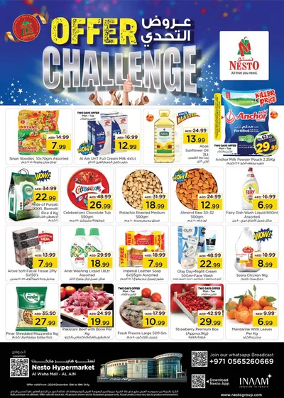 Nesto catalogue in Sharjah | Nesto Offer Challenge, Al Ain | 16/12/2024 - 19/12/2024