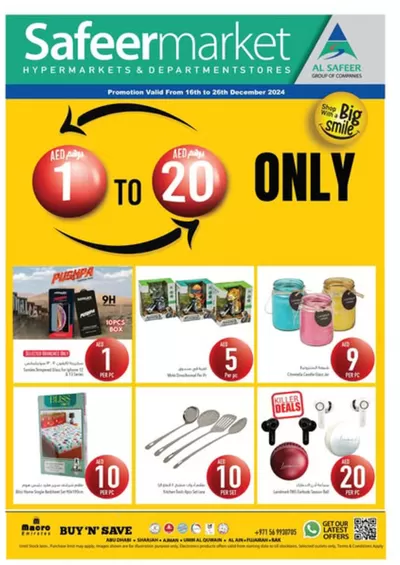 Safeer Market catalogue in Fujairah | Incredible Deals at Safeer Market!  | 16/12/2024 - 26/12/2024